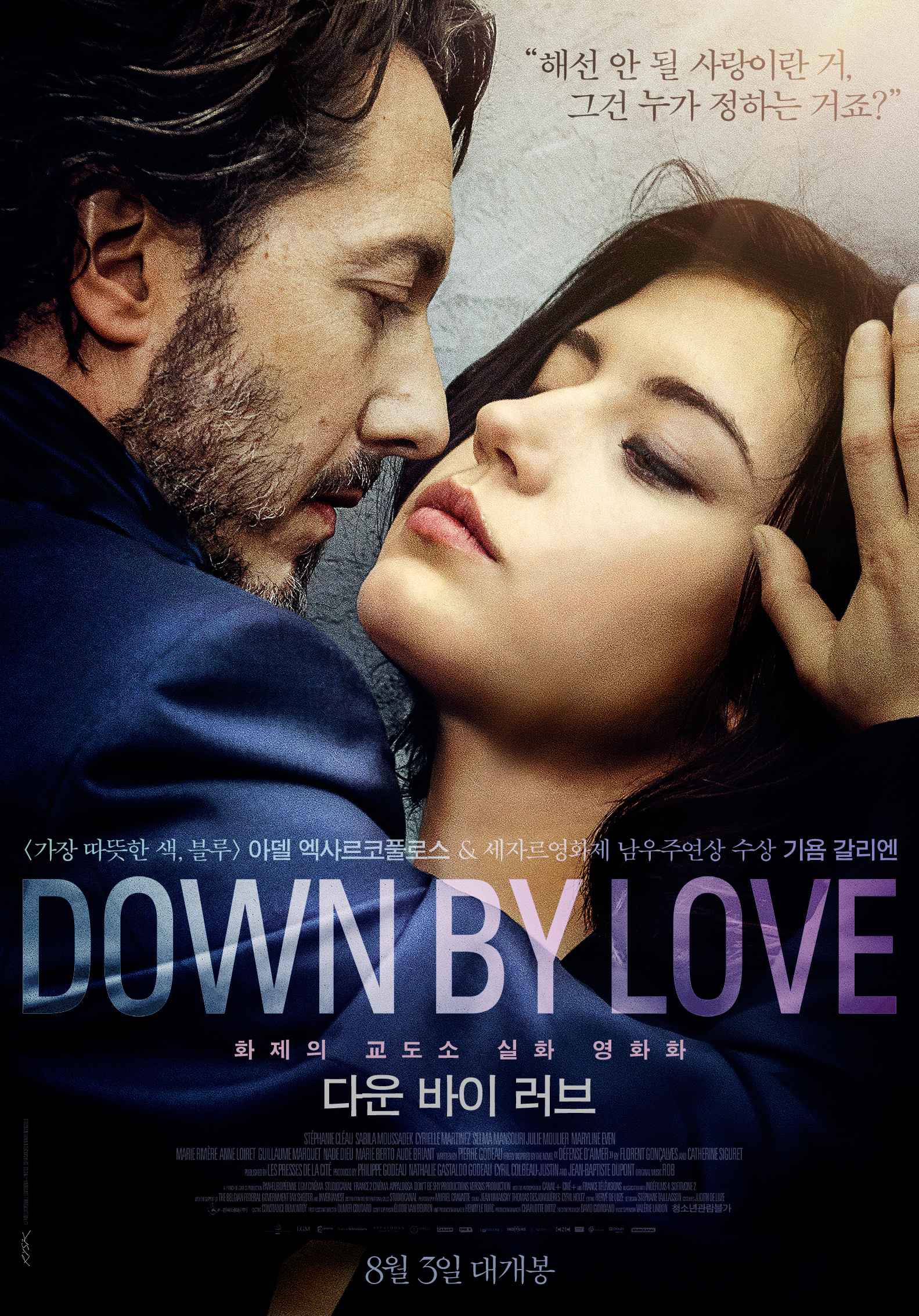 한국영화 다시보기 10 페이지 - 티비몬 김준모 기자 님의 <다운 바이 러브> 리뷰” style=”width:100%” title=”김준모 기자 님의 <다운 바이 러브> 리뷰”><figcaption>김준모 기자 님의 <다운 바이 러브> 리뷰</figcaption></figure>
<figure><img decoding=