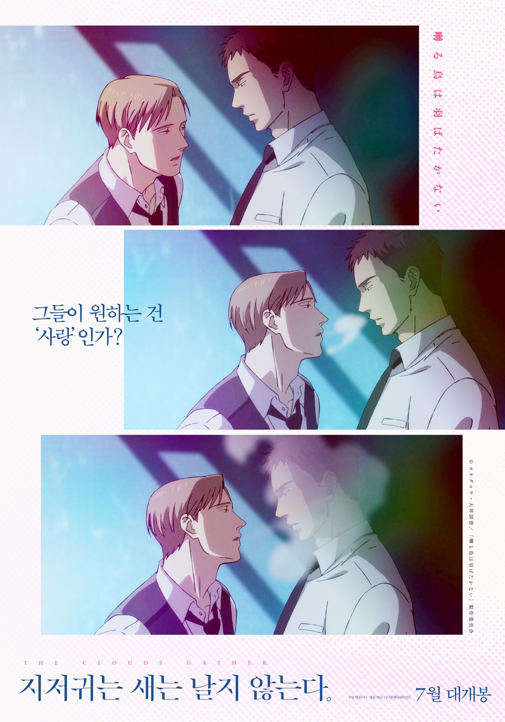 랑야방 님의 <지저귀는 새는 날지 않는다> 리뷰” style=”width:100%” title=”랑야방 님의 <지저귀는 새는 날지 않는다> 리뷰”><figcaption>랑야방 님의 <지저귀는 새는 날지 않는다> 리뷰</figcaption></figure>
</div>
<p>Article link: <strong><a href=