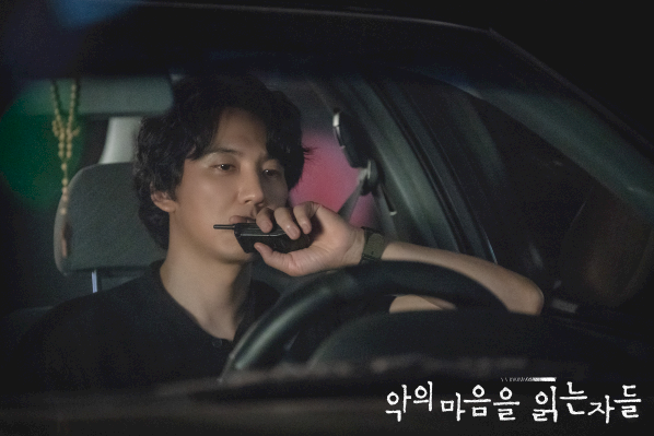 악의 마음을 읽는 자들 (2022) :: 볼 수 있는 곳